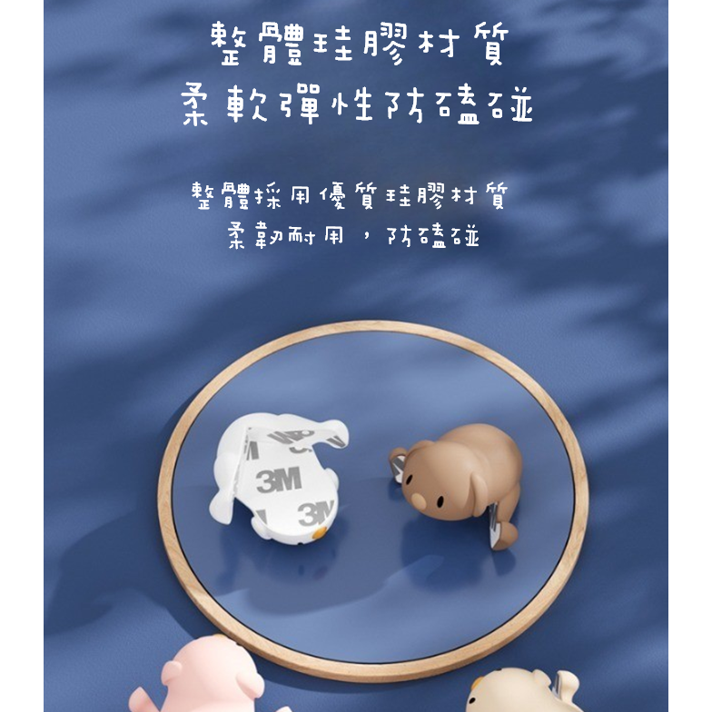 【藍總監】創意造型防撞角 矽膠 防撞角 桌子 安全 桌角 桌角防撞 防撞護角 桌角保護 防撞貼 防撞墊 防護角 防撞-細節圖6