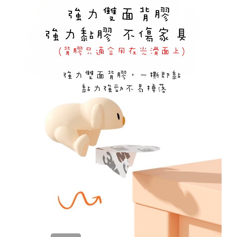 【藍總監】創意造型防撞角 矽膠 防撞角 桌子 安全 桌角 桌角防撞 防撞護角 桌角保護 防撞貼 防撞墊 防護角 防撞-細節圖7