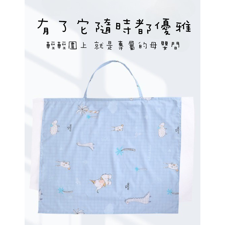 【藍總監】多功能哺乳巾 外出哺乳罩 斗篷 遮羞布 遮擋神器 防走光 透氣哺乳巾 嬰兒車蚊帳 多功能 口水巾-細節圖3