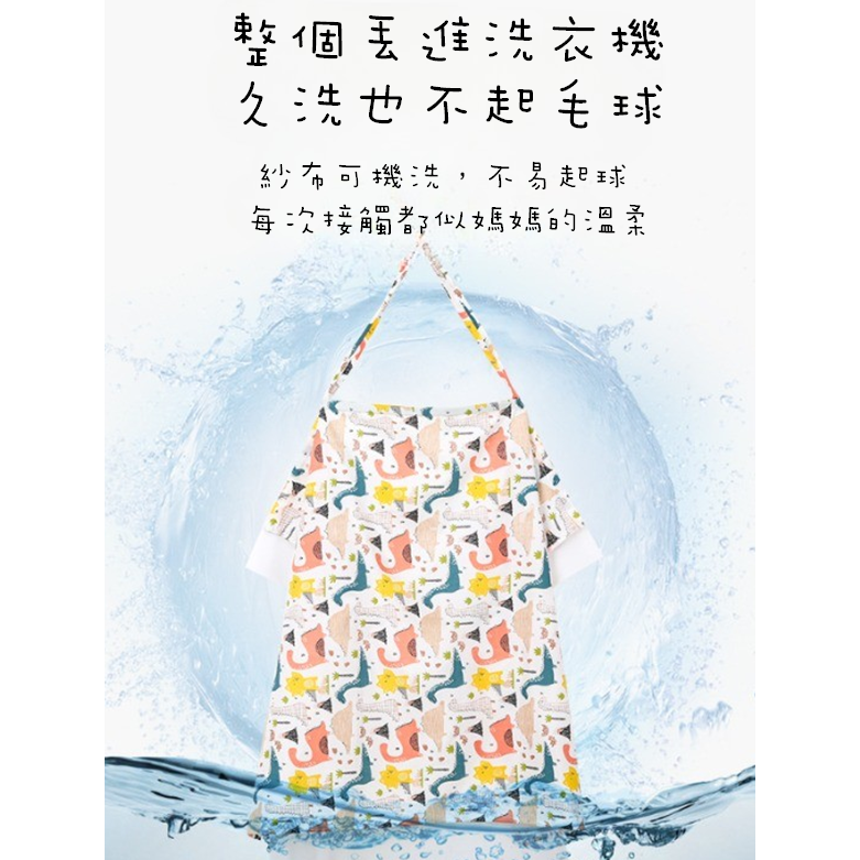 【藍總監】多功能哺乳巾 外出哺乳罩 斗篷 遮羞布 遮擋神器 防走光 透氣哺乳巾 嬰兒車蚊帳 多功能 口水巾-細節圖5