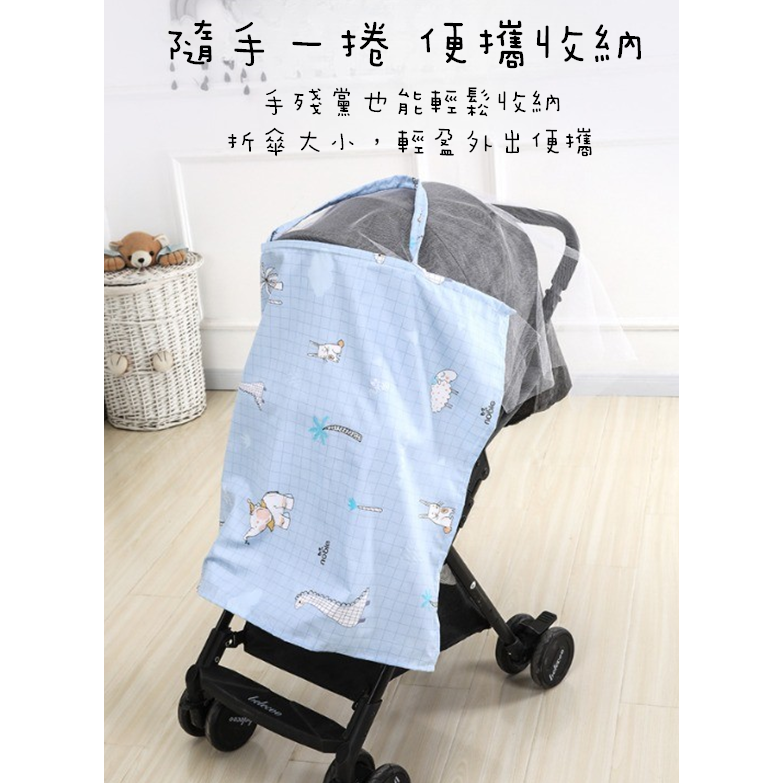 【藍總監】多功能哺乳巾 外出哺乳罩 斗篷 遮羞布 遮擋神器 防走光 透氣哺乳巾 嬰兒車蚊帳 多功能 口水巾-細節圖6