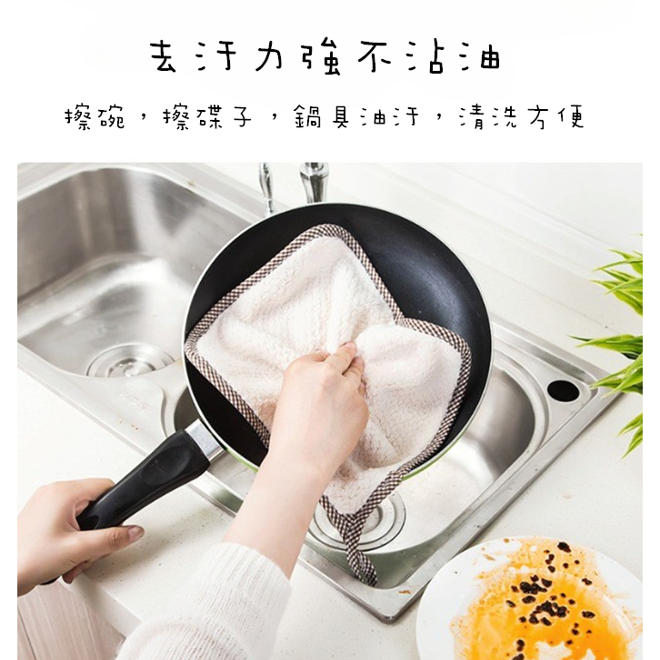 【藍總監】珊瑚絨抹布 擦拭布 抹布 百潔布 擦車布 洗碗布 洗碗巾 強力吸水抹布 廚房抹布不沾油 不掉毛超細纖維-細節圖2