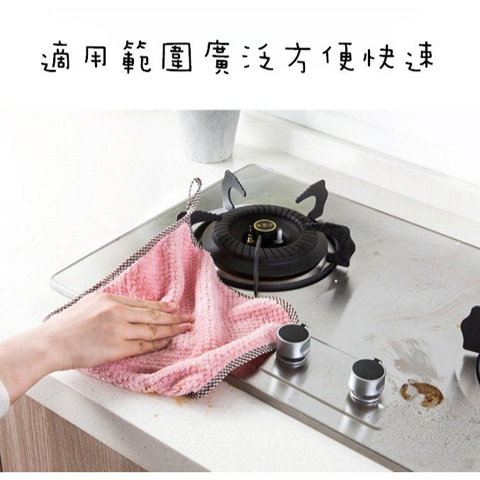 【藍總監】珊瑚絨抹布 擦拭布 抹布 百潔布 擦車布 洗碗布 洗碗巾 強力吸水抹布 廚房抹布不沾油 不掉毛超細纖維-細節圖4
