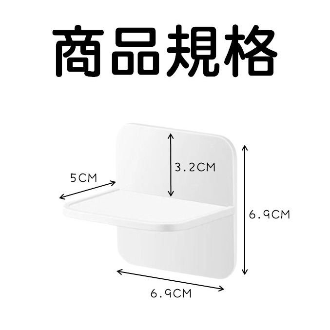 ✨全館免運✨ 防倒固定器 防倒 固定扣 防傾倒白色 固定器 防摔 固定 固定夾 防摔 無痕貼片 支架 安全 櫃子收納櫃-細節圖2