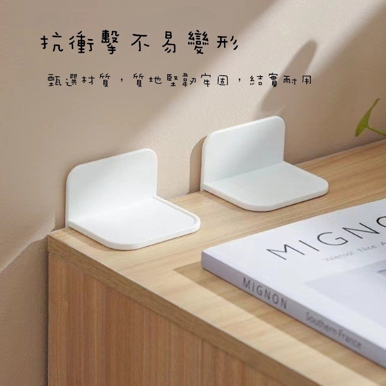 ✨全館免運✨ 防倒固定器 防倒 固定扣 防傾倒白色 固定器 防摔 固定 固定夾 防摔 無痕貼片 支架 安全 櫃子收納櫃-細節圖5