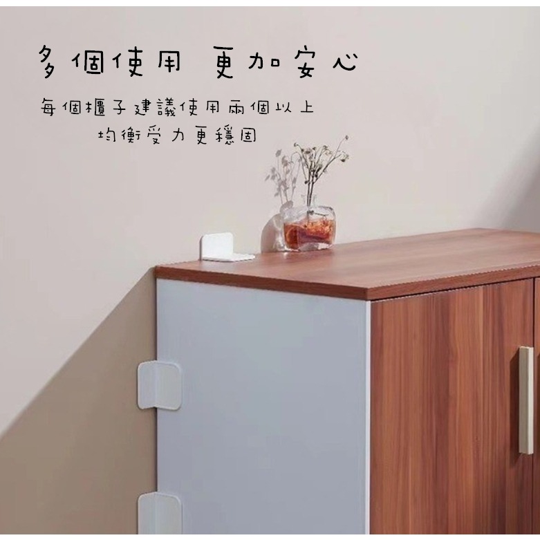 ✨全館免運✨ 防倒固定器 防倒 固定扣 防傾倒白色 固定器 防摔 固定 固定夾 防摔 無痕貼片 支架 安全 櫃子收納櫃-細節圖6