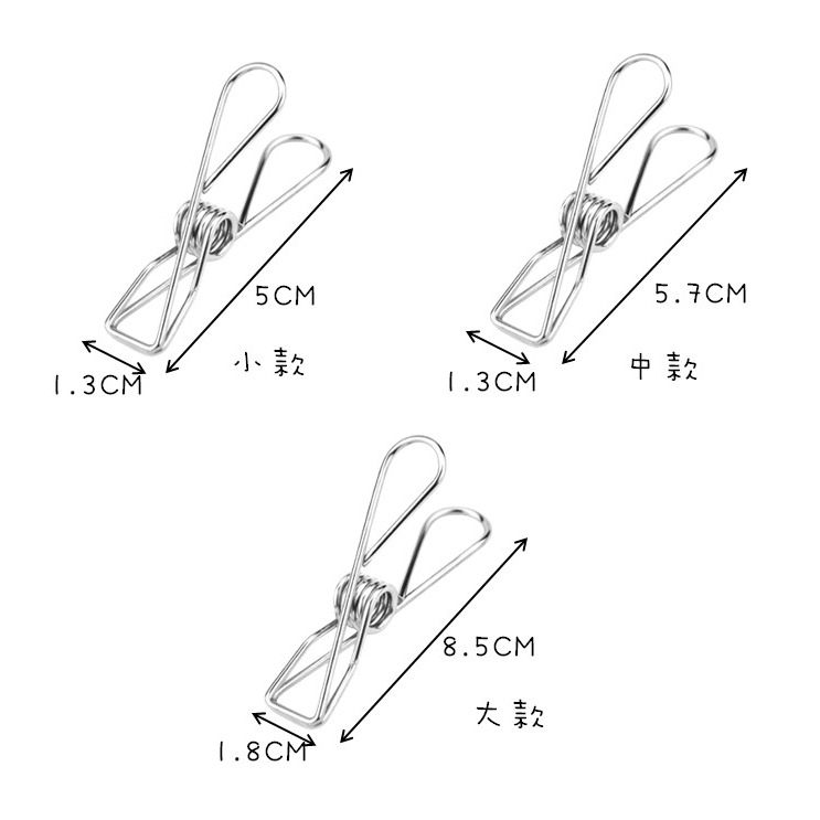 ✨全館免運✨ 不鏽鋼夾子 晾衣夾 防風夾 棉被夾 彈簧夾 菜單夾 萬用 衣夾 曬衣夾 夾 不繡鋼 小夾子 床單夾 曬衣-細節圖2