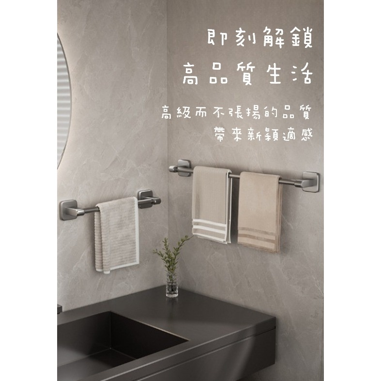 ✨全館免運✨ 毛巾架 浴巾架 抹布架 毛巾架槍灰色 浴室架 浴室掛架 浴室收納 浴室收納架 浴室 免打孔 太空鋁-細節圖9