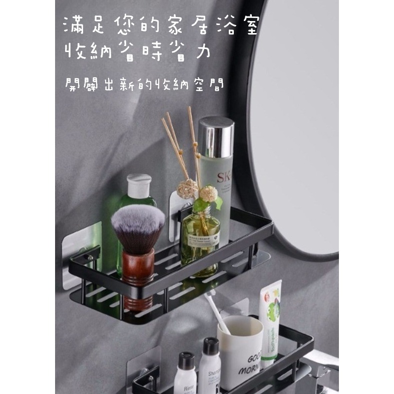 ✨全館免運✨ 浴室置物架 浴室收納 置物架 浴室置物架黑色 浴室收納架 浴室 浴室掛架 無痕置物架 太空鋁 免打孔-細節圖6