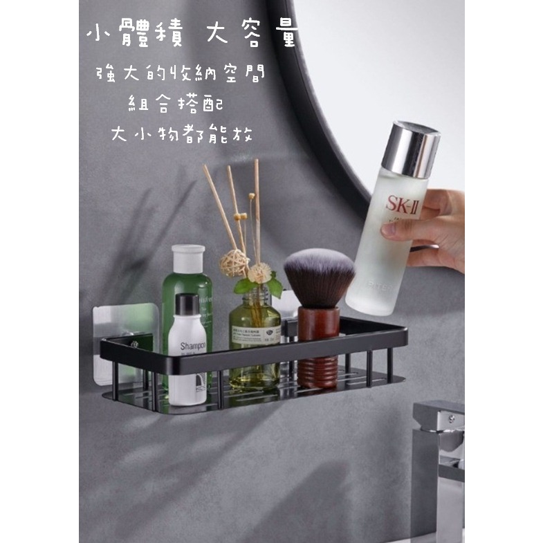 ✨全館免運✨ 浴室置物架 浴室收納 置物架 浴室置物架黑色 浴室收納架 浴室 浴室掛架 無痕置物架 太空鋁 免打孔-細節圖7
