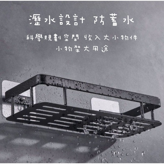 ✨全館免運✨ 浴室置物架 浴室收納 置物架 浴室置物架黑色 浴室收納架 浴室 浴室掛架 無痕置物架 太空鋁 免打孔-細節圖8