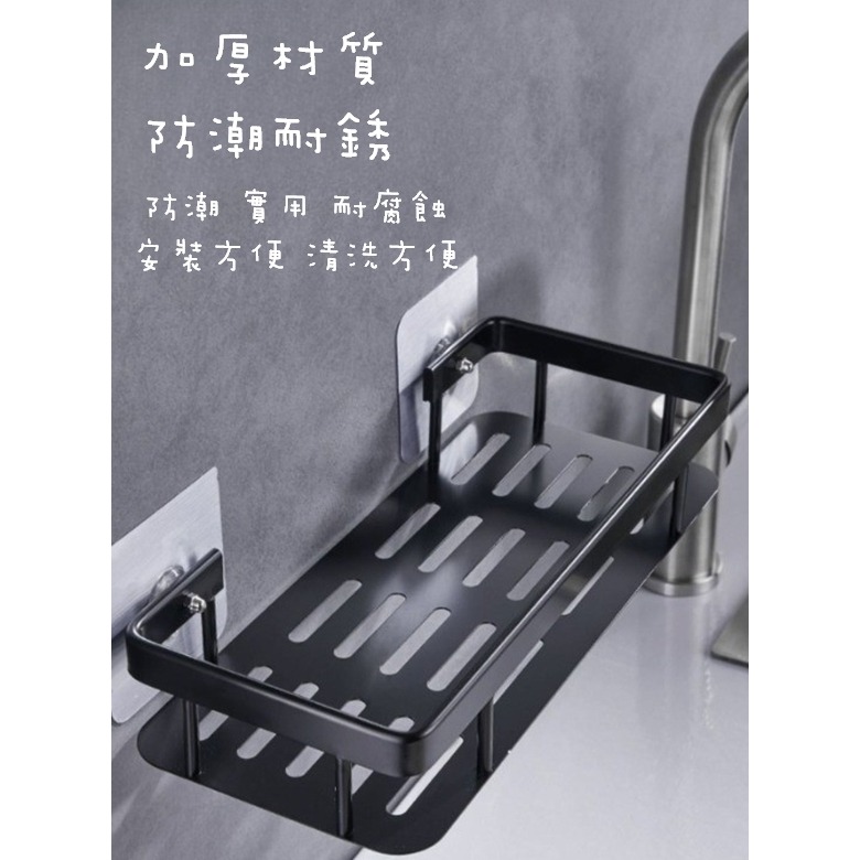 ✨全館免運✨ 浴室置物架 浴室收納 置物架 浴室置物架黑色 浴室收納架 浴室 浴室掛架 無痕置物架 太空鋁 免打孔-細節圖9