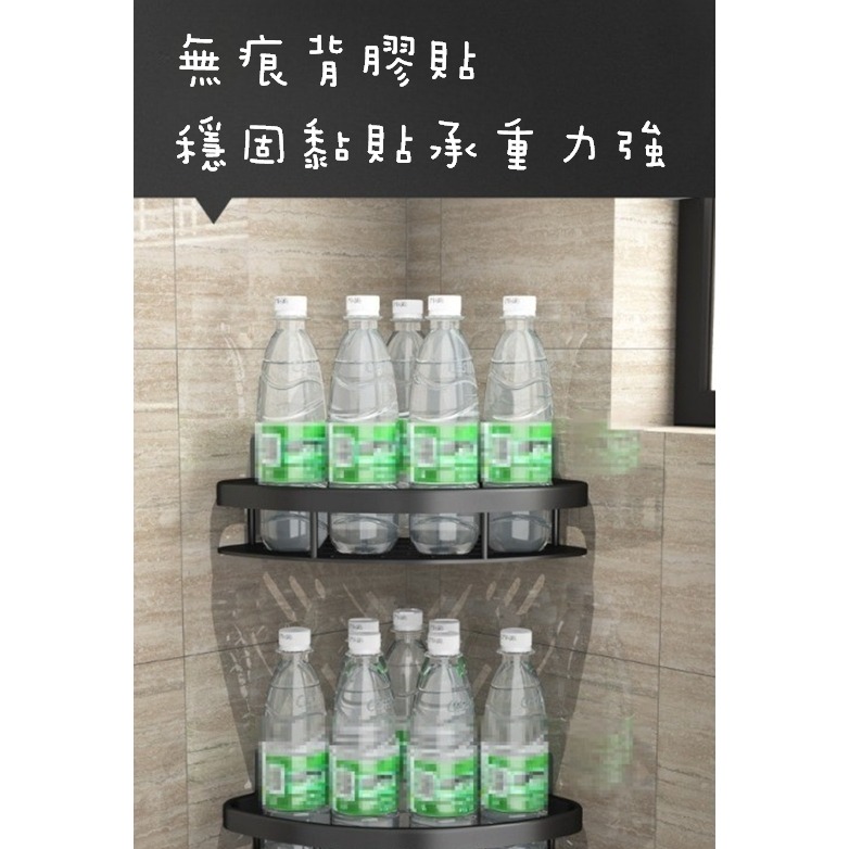 ✨全館免運✨ 浴室置物架 置物架 浴室架 浴室置物架消光黑 三角置物架 轉角置物架 收納 浴室 免打孔 無痕貼-細節圖5