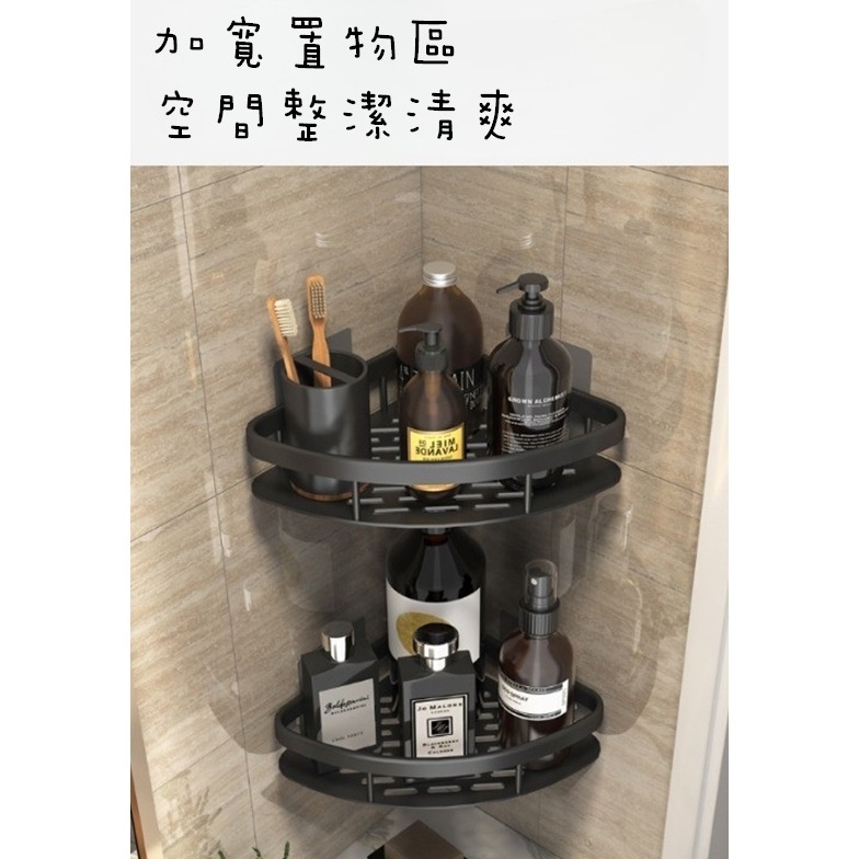 ✨全館免運✨ 浴室置物架 置物架 浴室架 浴室置物架消光黑 三角置物架 轉角置物架 收納 浴室 免打孔 無痕貼-細節圖6