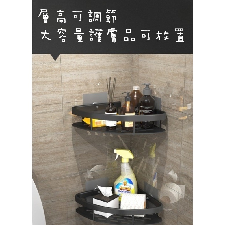 ✨全館免運✨ 浴室置物架 置物架 浴室架 浴室置物架消光黑 三角置物架 轉角置物架 收納 浴室 免打孔 無痕貼-細節圖7