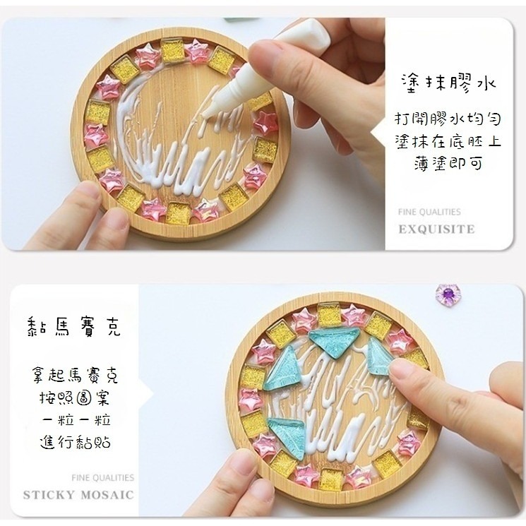 ✨全館免運✨ 馬賽克杯墊 馬賽克磁磚 材料包 杯墊 磚 馬賽克 馬賽克磚 馬賽克燈 手作diy diy手作 馬賽克拼貼-細節圖4