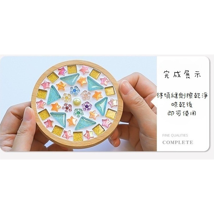✨全館免運✨ 馬賽克杯墊 馬賽克磁磚 材料包 杯墊 磚 馬賽克 馬賽克磚 馬賽克燈 手作diy diy手作 馬賽克拼貼-細節圖7