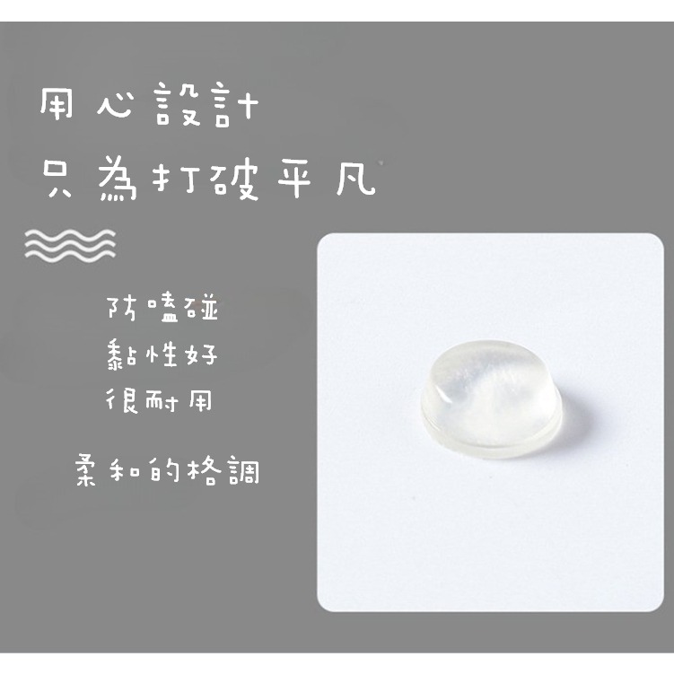 ✨全館免運✨ 珪膠防撞粒 防撞 防撞角 防撞泡棉 防撞貼 桌腳防撞 防滑墊 防撞墊 防撞條 防撞邊條 3m 消音 矽膠-細節圖4