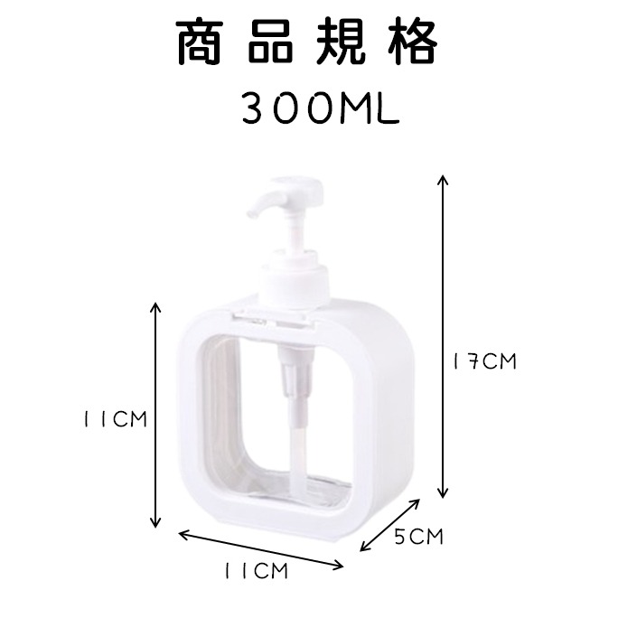 ✨全館免運✨ 按壓瓶 分裝瓶 按壓分裝瓶 分裝瓶白色 擠壓瓶 空瓶 空罐 乳液瓶 沐浴乳瓶 旅行 旅遊 分裝 分裝盒-細節圖3