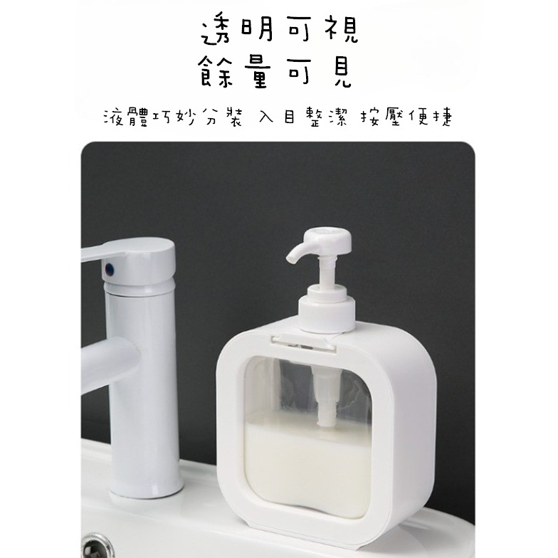 ✨全館免運✨ 按壓瓶 分裝瓶 按壓分裝瓶 分裝瓶白色 擠壓瓶 空瓶 空罐 乳液瓶 沐浴乳瓶 旅行 旅遊 分裝 分裝盒-細節圖4