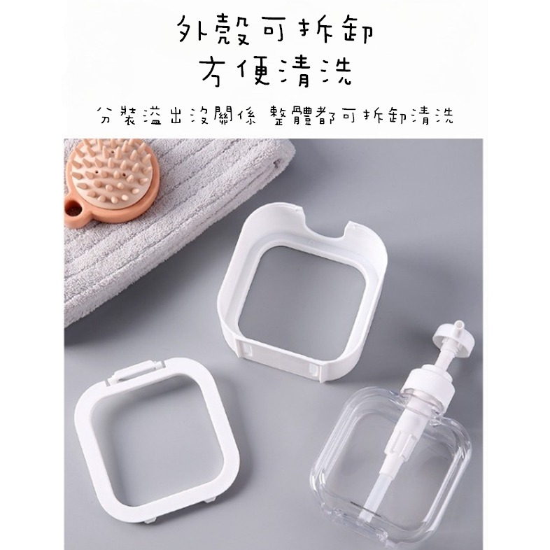 ✨全館免運✨ 按壓瓶 分裝瓶 按壓分裝瓶 分裝瓶白色 擠壓瓶 空瓶 空罐 乳液瓶 沐浴乳瓶 旅行 旅遊 分裝 分裝盒-細節圖5