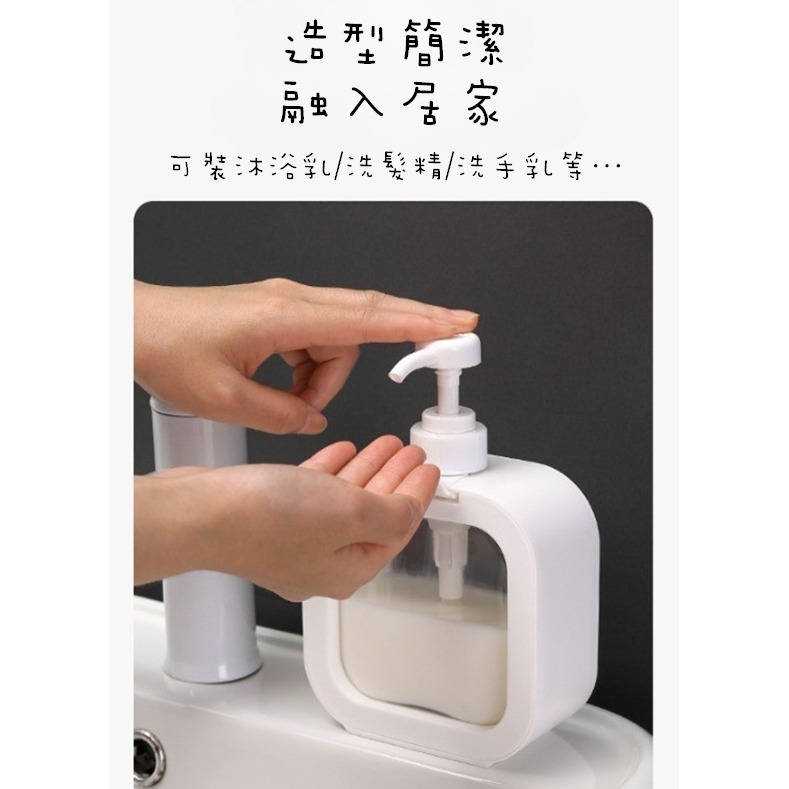 ✨全館免運✨ 按壓瓶 分裝瓶 按壓分裝瓶 分裝瓶白色 擠壓瓶 空瓶 空罐 乳液瓶 沐浴乳瓶 旅行 旅遊 分裝 分裝盒-細節圖6