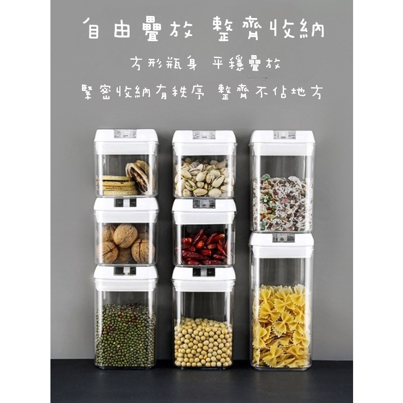 ✨全館免運✨ 密封罐 密盒 罐子透明 收納罐 保鮮罐 麵粉收納罐 防潮罐 飼料密封罐 咖啡豆密封罐 空罐 點心罐 收納-細節圖5