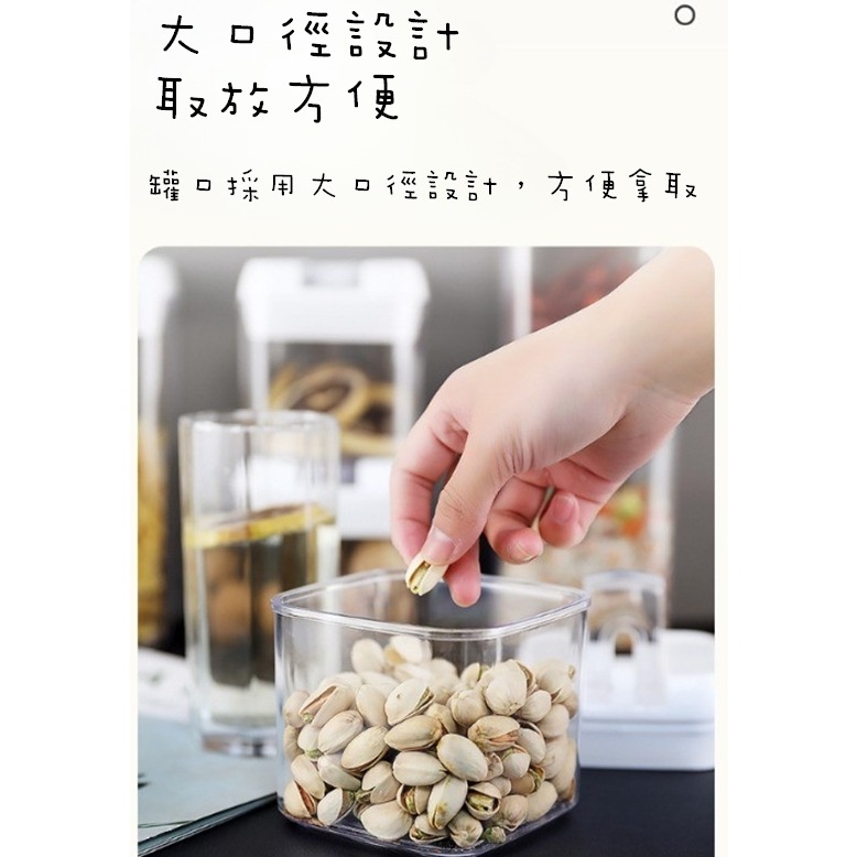 ✨全館免運✨ 密封罐 密盒 罐子透明 收納罐 保鮮罐 麵粉收納罐 防潮罐 飼料密封罐 咖啡豆密封罐 空罐 點心罐 收納-細節圖7