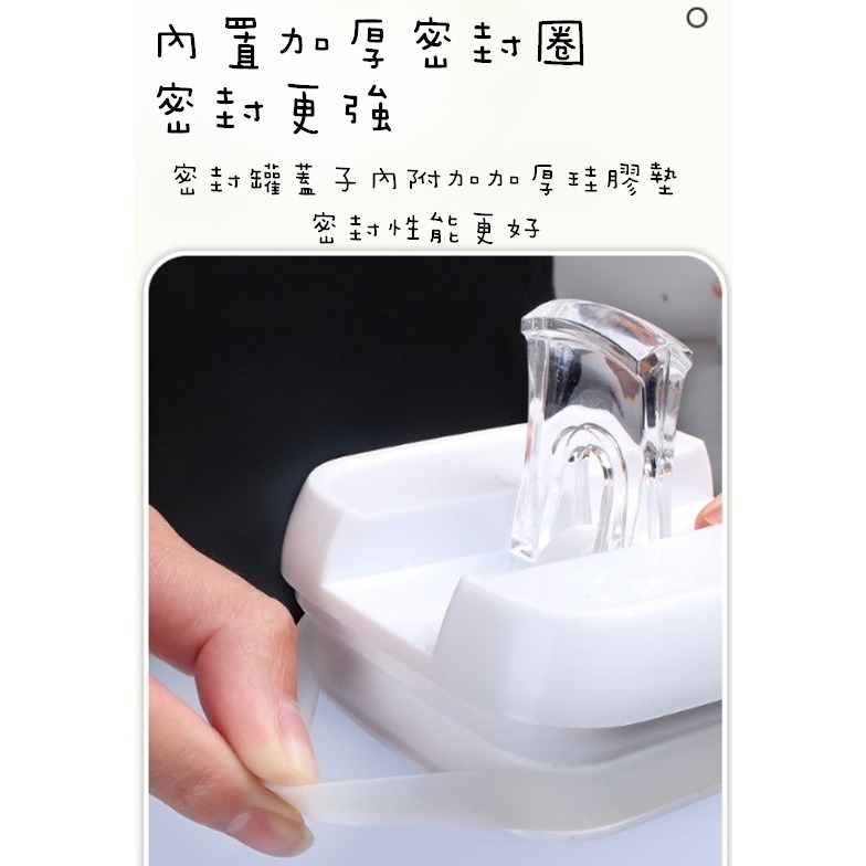 ✨全館免運✨ 密封罐 密盒 罐子透明 收納罐 保鮮罐 麵粉收納罐 防潮罐 飼料密封罐 咖啡豆密封罐 空罐 點心罐 收納-細節圖9