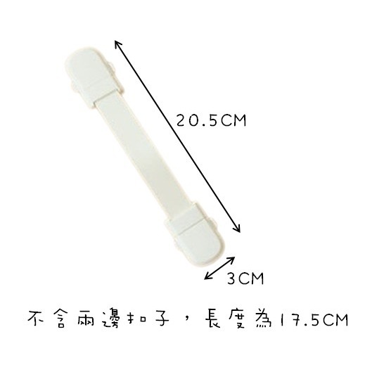 ✨全館免運✨ 安全鎖 兒童安全鎖 冰箱 抽屜 冰箱抽屜 衣櫥抽屜 抽屜安全鎖 冰箱 抽屜 衣櫥 安全鎖兒童 兒童安全門-細節圖9