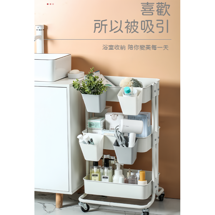 【撿便宜專區】掛籃 推車置物架 置物架 掛籃藍色 收納盒 推車收納 收納推車 置物 置物推車 小推車 三層推車 收納-細節圖3