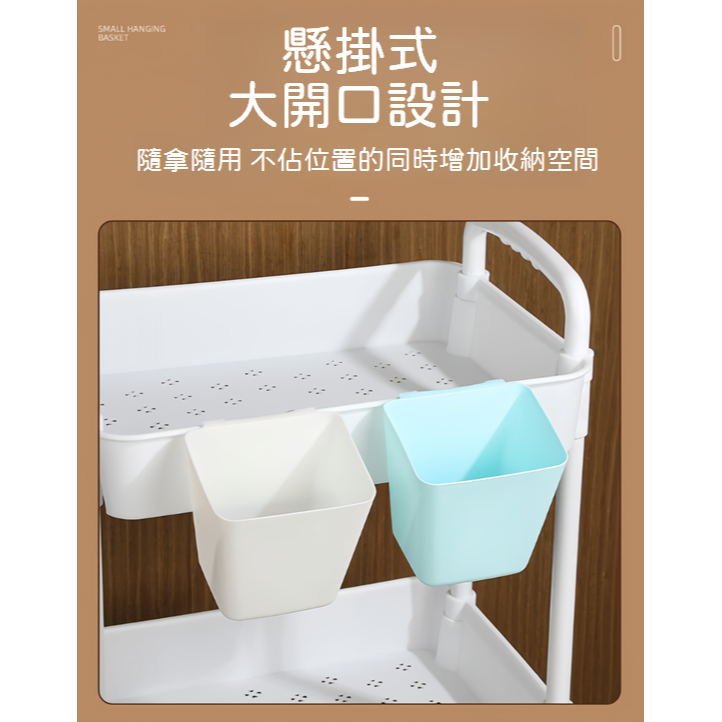 【撿便宜專區】掛籃 推車置物架 置物架 掛籃藍色 收納盒 推車收納 收納推車 置物 置物推車 小推車 三層推車 收納-細節圖7