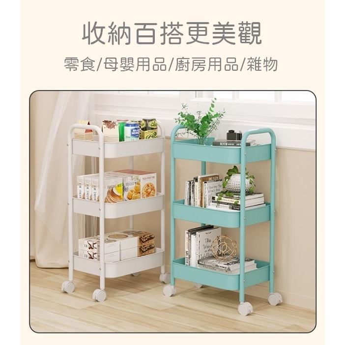 【撿便宜專區】置物推車 推車 三層推車 置物推車藍色 收納推車 推車置物架 推車收納 手推車 小推車 美容推車 工具-細節圖3