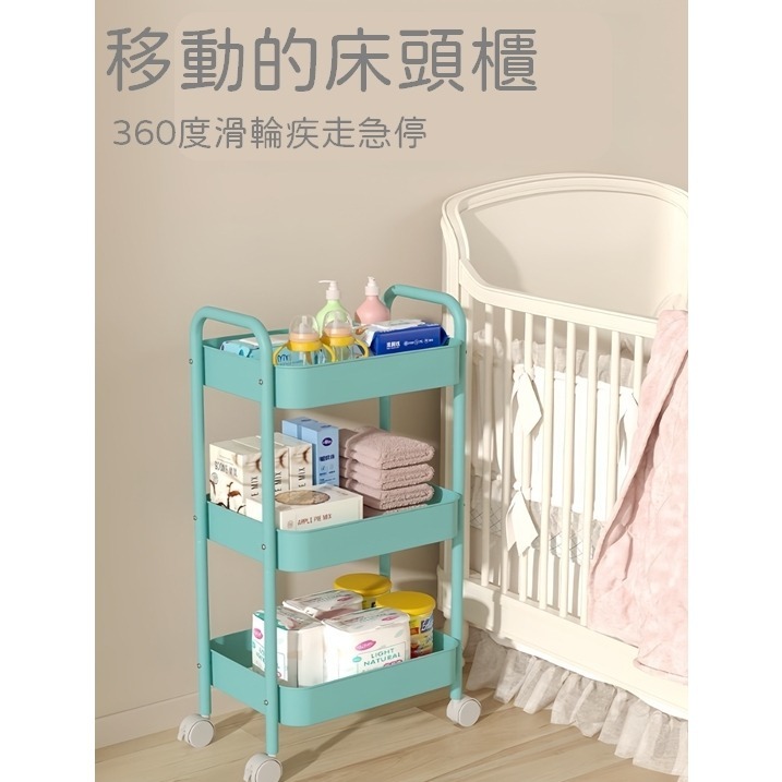 【撿便宜專區】置物推車 推車 三層推車 置物推車藍色 收納推車 推車置物架 推車收納 手推車 小推車 美容推車 工具-細節圖4