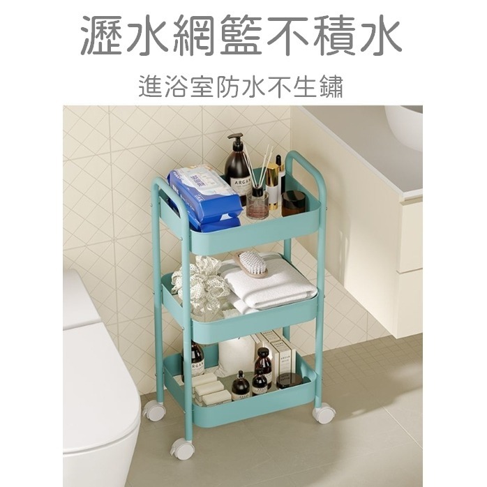 【撿便宜專區】置物推車 推車 三層推車 置物推車藍色 收納推車 推車置物架 推車收納 手推車 小推車 美容推車 工具-細節圖6