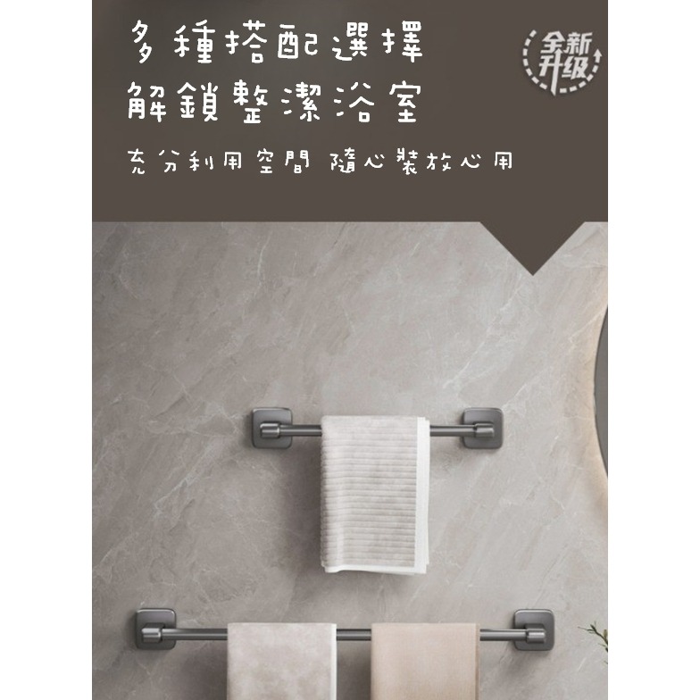 【撿便宜專區】毛巾架 浴巾架 抹布架 毛巾架槍灰色 浴室架 浴室掛架 浴室收納 浴室收納架 浴室 免打孔 太空鋁 毛巾-細節圖3