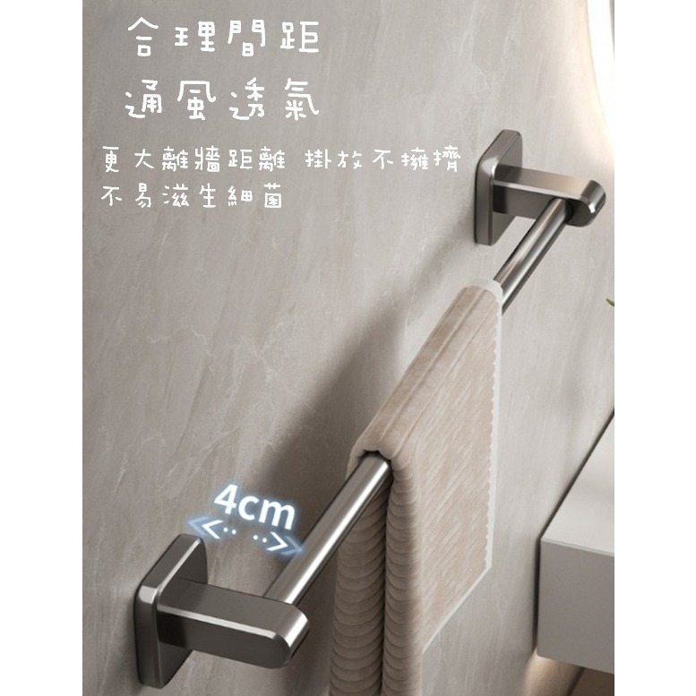 【撿便宜專區】毛巾架 浴巾架 抹布架 毛巾架槍灰色 浴室架 浴室掛架 浴室收納 浴室收納架 浴室 免打孔 太空鋁 毛巾-細節圖4