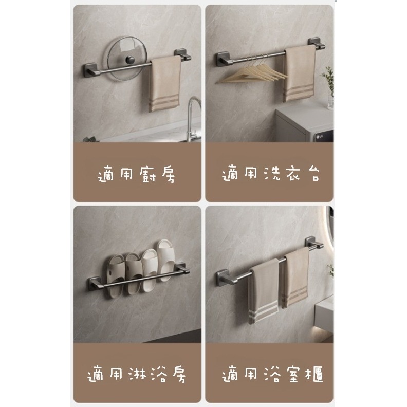 【撿便宜專區】毛巾架 浴巾架 抹布架 毛巾架槍灰色 浴室架 浴室掛架 浴室收納 浴室收納架 浴室 免打孔 太空鋁 毛巾-細節圖8