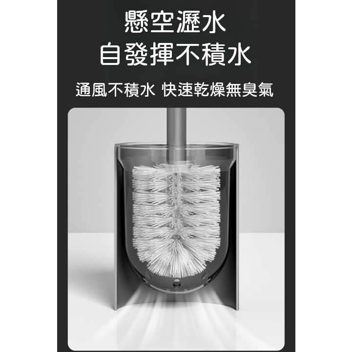 【撿便宜專區】馬桶刷 清潔刷 壁掛馬桶刷 馬桶刷黑色 長柄刷 廁所刷 馬桶清潔 馬桶 太空鋁 壁掛 廁所 浴室 馬桶-細節圖6