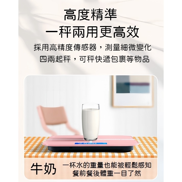 【撿便宜專區】 體重計 磅秤 體重機 體重計漸變 秤 電子秤 秤重器 磅秤電子秤 電子磅秤 電子體重計 led 體重-細節圖5