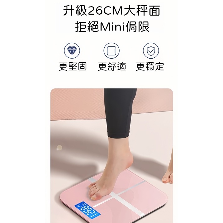 【撿便宜專區】 體重計 磅秤 體重機 體重計漸變 秤 電子秤 秤重器 磅秤電子秤 電子磅秤 電子體重計 led 體重-細節圖8