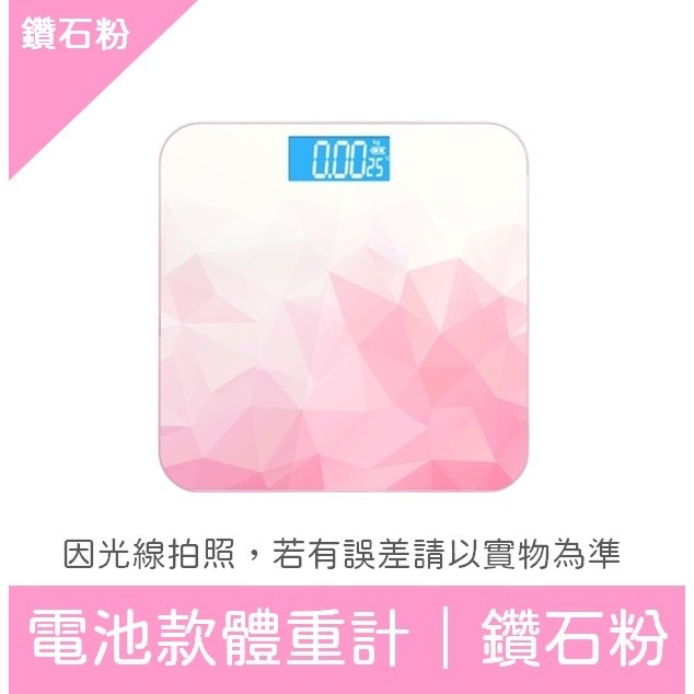 【撿便宜專區】 體重計 磅秤 體重機 體重計漸變 秤 電子秤 秤重器 磅秤電子秤 電子磅秤 電子體重計 led 體重-細節圖11
