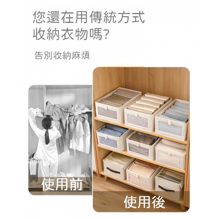 【撿便宜專區】收納箱 抽屜收納箱 收納籃 收納箱米色 置物籃 籃子 衣服收納箱 衣櫃收納盒 內衣收納 襪子收納 收納-細節圖4