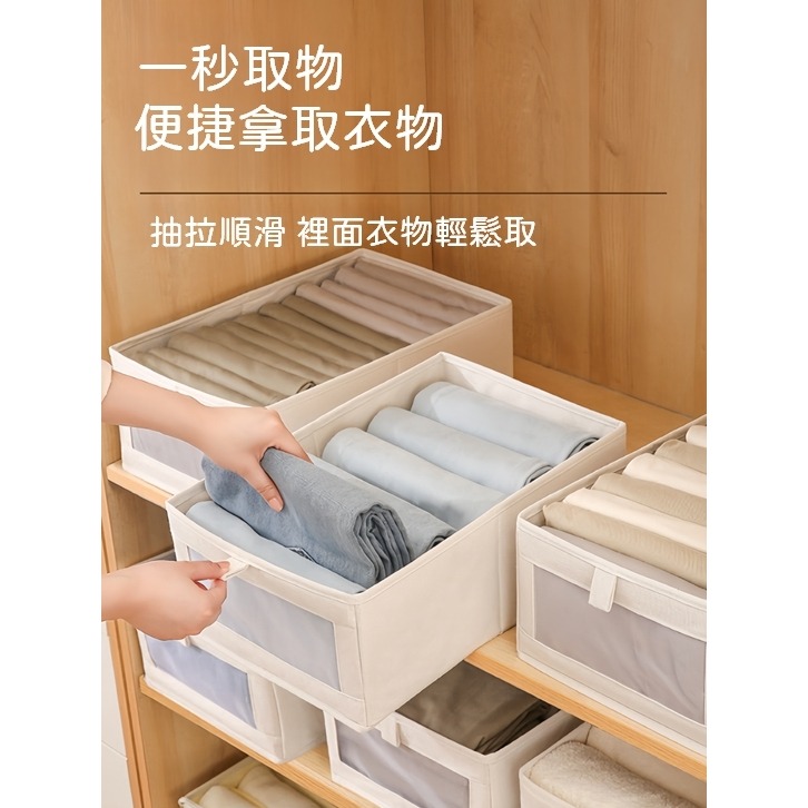 【撿便宜專區】收納箱 抽屜收納箱 收納籃 收納箱米色 置物籃 籃子 衣服收納箱 衣櫃收納盒 內衣收納 襪子收納 收納-細節圖5