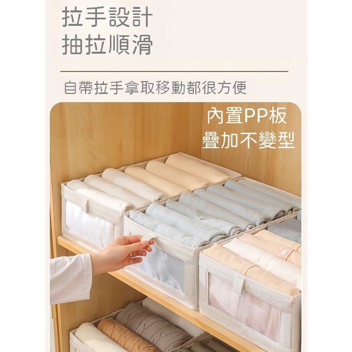 【撿便宜專區】收納箱 抽屜收納箱 收納籃 收納箱米色 置物籃 籃子 衣服收納箱 衣櫃收納盒 內衣收納 襪子收納 收納-細節圖6