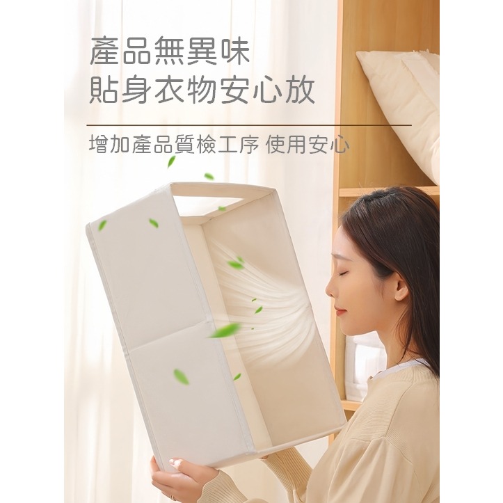 【撿便宜專區】收納箱 抽屜收納箱 收納籃 收納箱米色 置物籃 籃子 衣服收納箱 衣櫃收納盒 內衣收納 襪子收納 收納-細節圖7