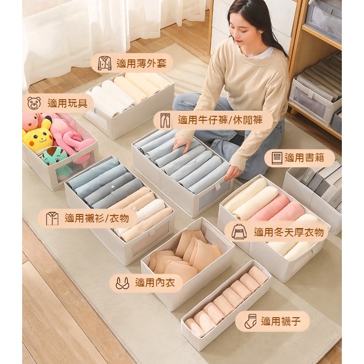 【撿便宜專區】收納箱 抽屜收納箱 收納籃 收納箱米色 置物籃 籃子 衣服收納箱 衣櫃收納盒 內衣收納 襪子收納 收納-細節圖9