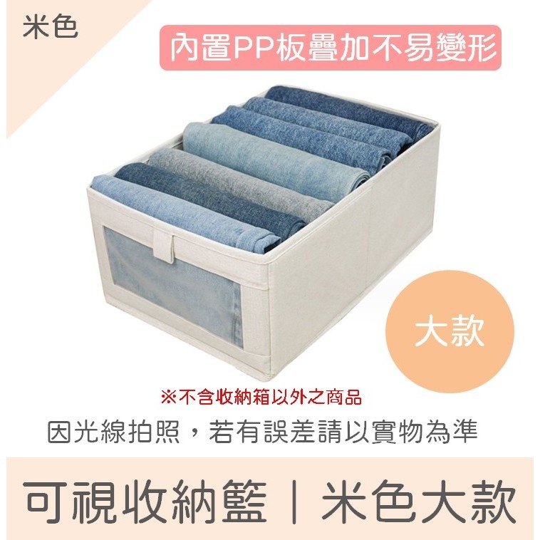 【撿便宜專區】收納箱 抽屜收納箱 收納籃 收納箱米色 置物籃 籃子 衣服收納箱 衣櫃收納盒 內衣收納 襪子收納 收納-細節圖10