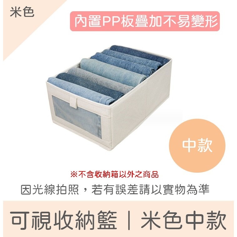 【撿便宜專區】收納箱 抽屜收納箱 收納籃 收納箱米色 置物籃 籃子 衣服收納箱 衣櫃收納盒 內衣收納 襪子收納 收納-細節圖11