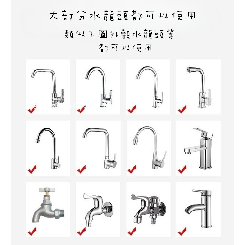 【撿便宜專區】水龍頭過濾器 過濾器 水龍頭延伸器 起泡器 濾心 淨水器 除氯 除氯過濾器 旋轉水龍頭 萬向水龍頭 浴室-細節圖7